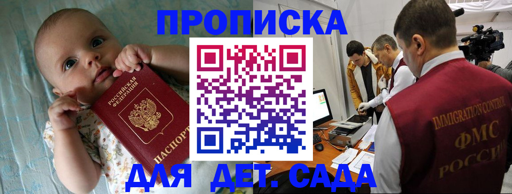 пропишу в квартире в Саратовской области